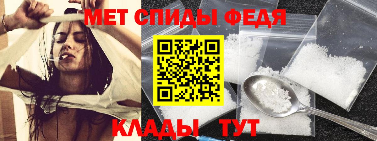 Амфетамин  Amphetamine 97%  Вход с VPN  Черкесск 
