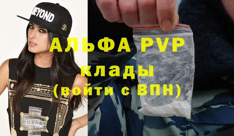 OMG как войти  Черкесск  A-PVP СК 