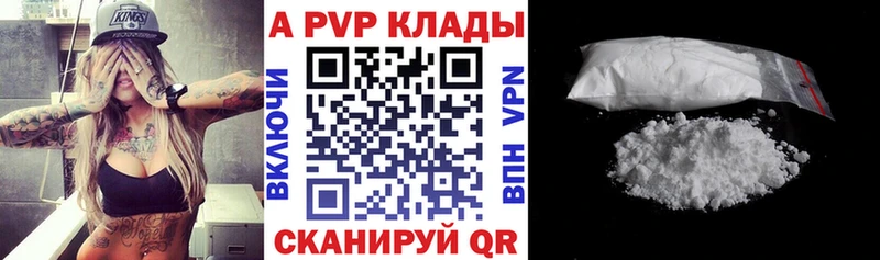 А ПВП СК  Черкесск 