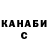 Бошки Шишки AK-47 GULI PARDABAEVA