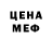 Метадон methadone Tigr Ponti