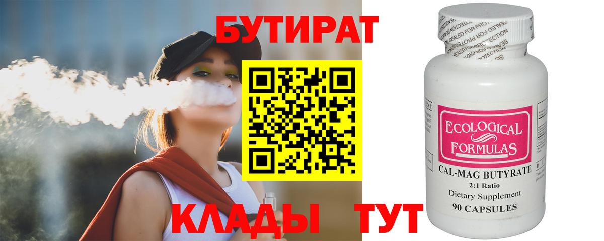 Черкесск  МЕФ кристаллы  Кокаин  Вход с VPN  ГАШИШ  МАРИХУАНА  Где купить 