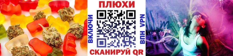Еда ТГК конопля  наркотики  Черкесск 