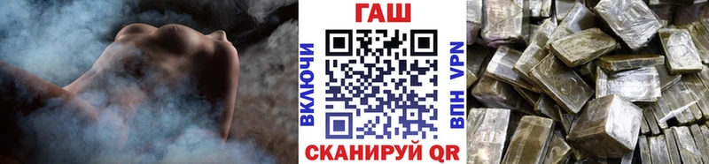 ГАШ гашик  Черкесск 