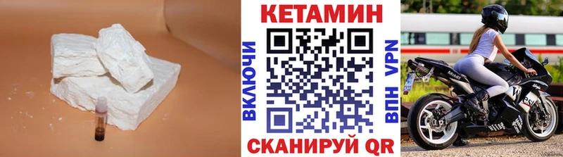 blacksprut ССЫЛКА  Черкесск  КЕТАМИН ketamine  наркошоп 