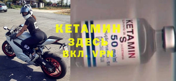 трава Медвежьегорск