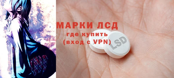 кристаллы Горно-Алтайск