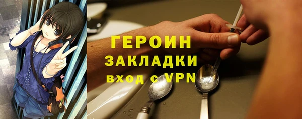 кокаин Мегион