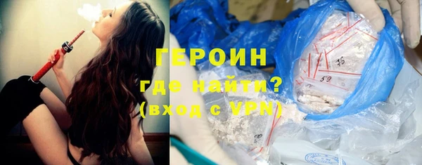 трава Медвежьегорск