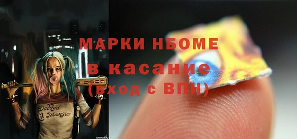 трава Медвежьегорск