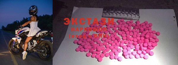 прущие грибы Медногорск