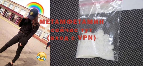трава Медвежьегорск