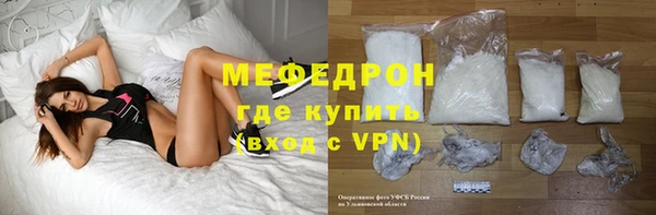 трава Медвежьегорск