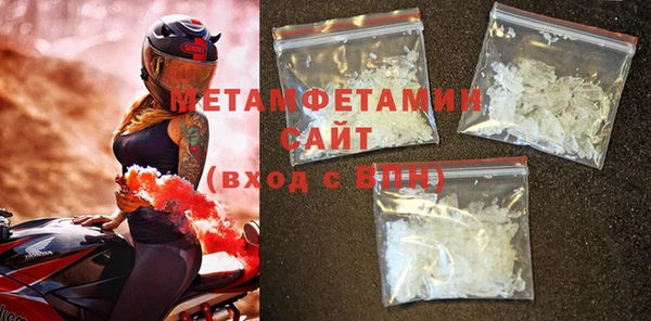 метамфетамин Михайлов