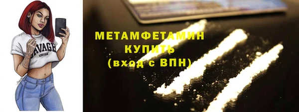 скорость Пролетарск