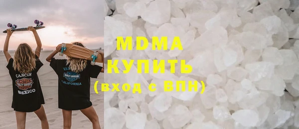 кристаллы Горно-Алтайск