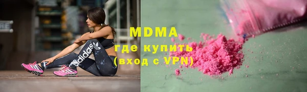 кокаин премиум Горняк