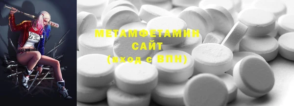кокаин Мегион