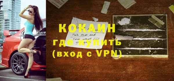 трава Медвежьегорск