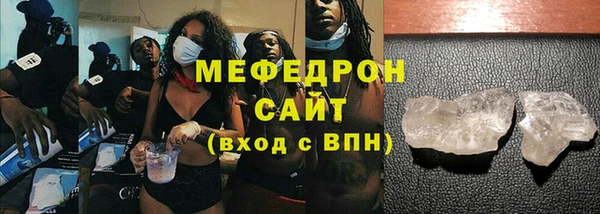 винт Михайловск