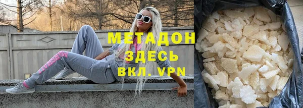 метамфетамин Михайлов