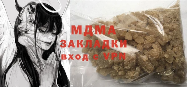 кокаин Мегион
