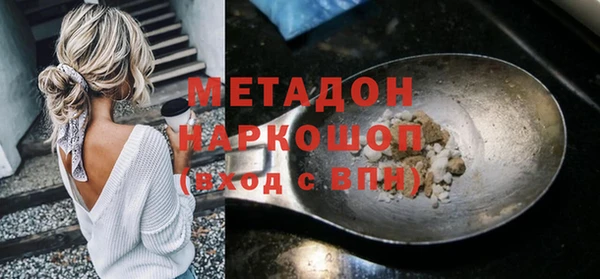 трава Медвежьегорск