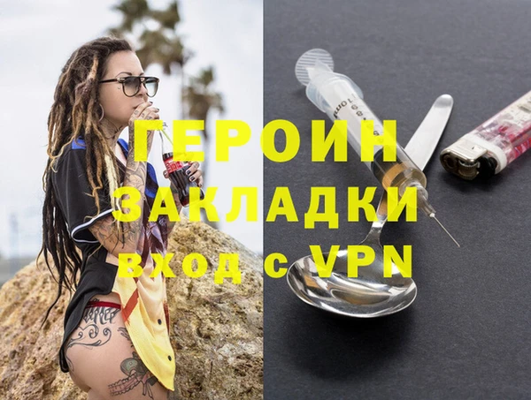 дживик Горнозаводск