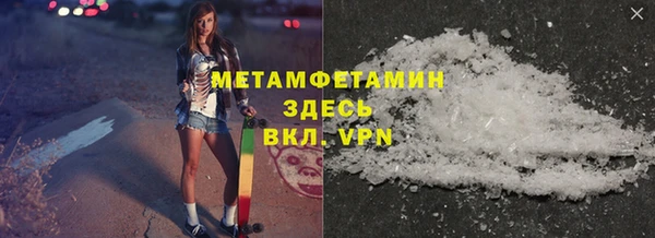трава Медвежьегорск