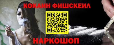 кокаин VHQ Кимры