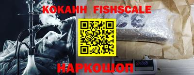 кокаин VHQ Кимры
