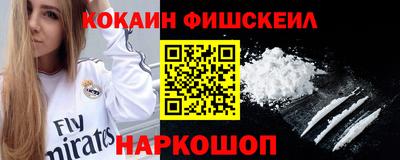 кокаин VHQ Кимры