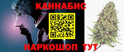 дистиллят марихуана Кинель