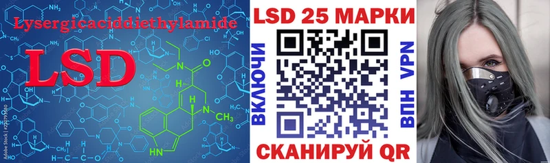 darknet формула  Черкесск  LSD-25 экстази кислота 