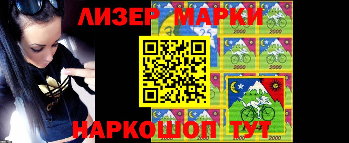 Черкесск  LSD-25 экстази ecstasy  ЛСД экстази ecstasy  LSD-25 экстази  Вход с VPN 