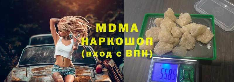 MDMA Molly  Черкесск 