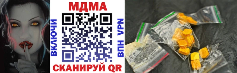 купить  сайты  Черкесск  MDMA кристаллы 