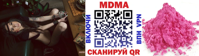 МДМА Molly Черкесск