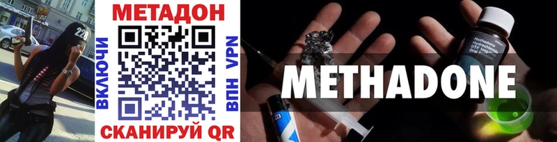 darknet формула  Черкесск  МЕТАДОН VHQ  продажа наркотиков 