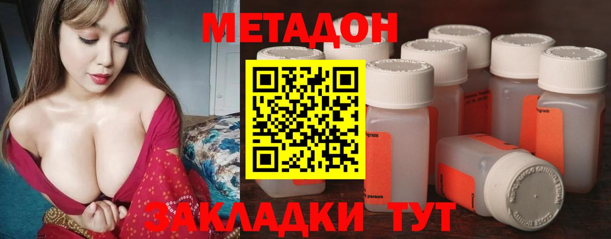 kraken как войти  Метадон белоснежный  Вход с VPN  Черкесск 