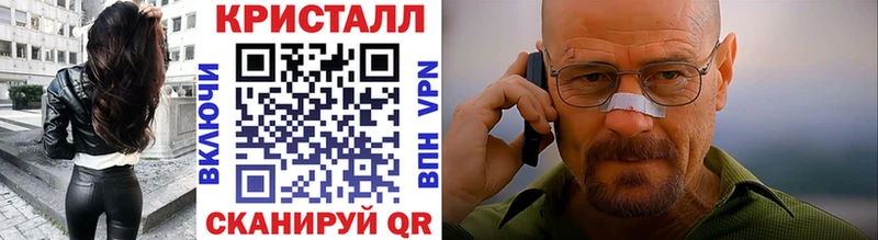 Первитин мет  купить  цена  mega рабочий сайт  Черкесск 