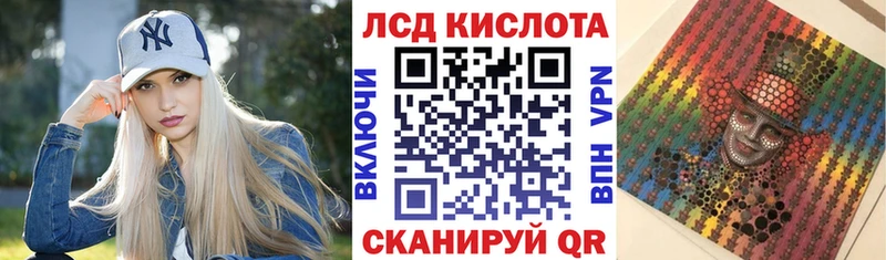 наркошоп  Черкесск  Марки N-bome 1,8мг 