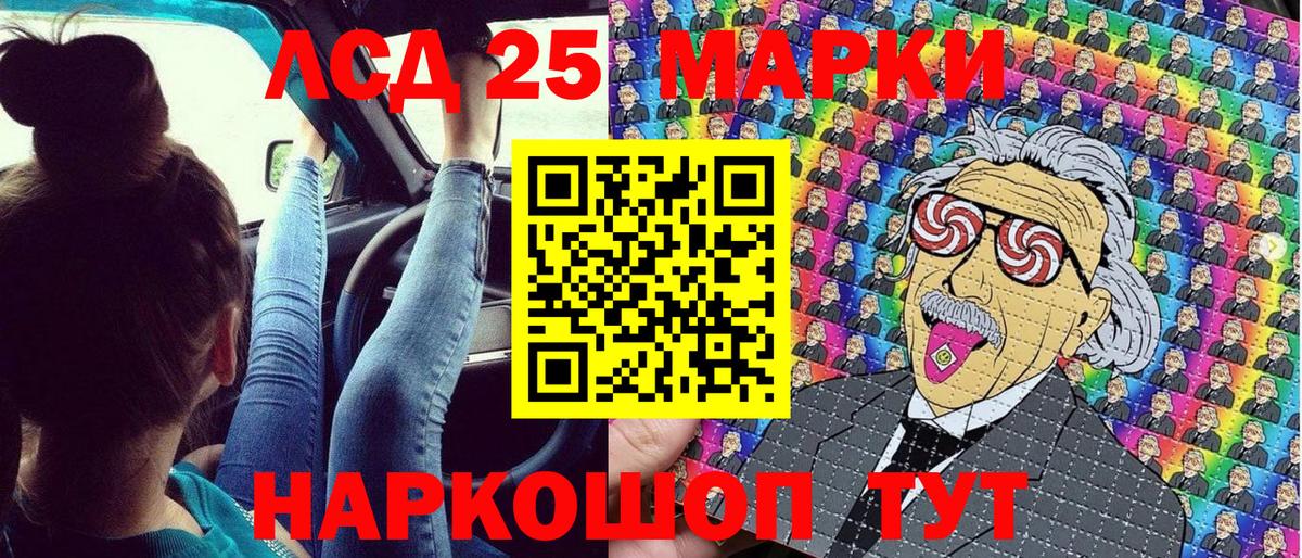 Наркотические марки 1,8мг Черкесск