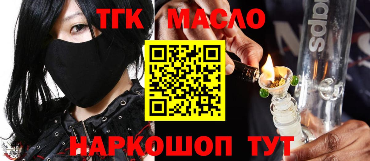 mega зеркало  Вход с VPN  Черкесск  ТГК вейп 