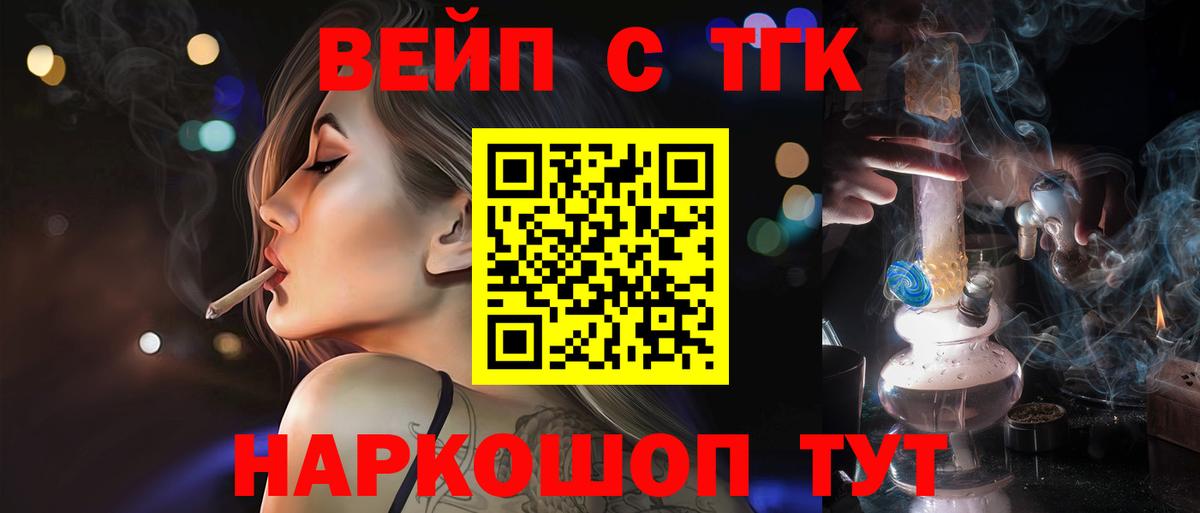 Дистиллят ТГК концентрат Черкесск