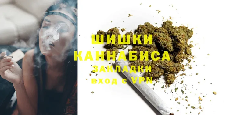 hydra   Черкесск  Бошки марихуана SATIVA & INDICA 