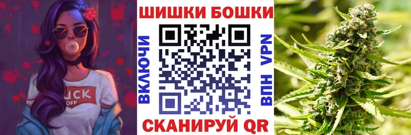 Бошки марихуана марихуана  купить наркоту  Черкесск 