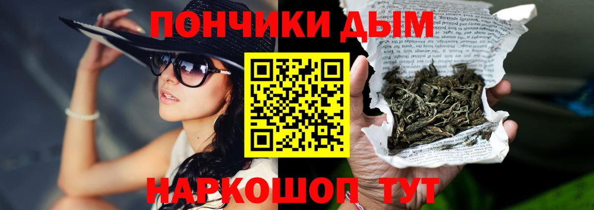 Бошки марихуана Amnesia Черкесск