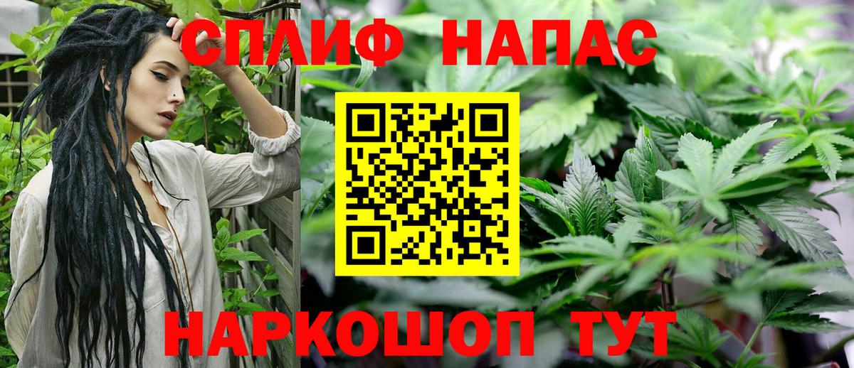 Каннабис гибрид  МАРИХУАНА конопля  Вход с VPN  Шишки марихуана AK-47  Каннабис план  Черкесск 